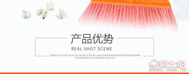 恒榮新款不沾發掃帚 實用清潔新選擇